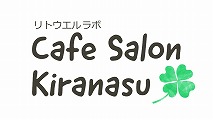 Cafe Salon Kiranasu